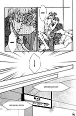 After 5 Wa Kiss No Ame Vol.1