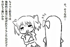 Shima Syu