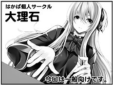Hakaba