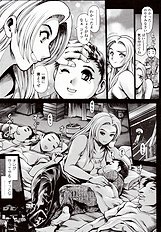 NAMI SOS! NAOKO BLACK BIRD