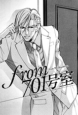 From 701 Gousitsu