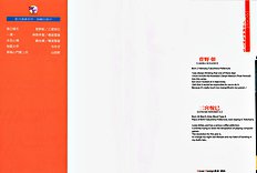 Mainichi Seiten Vol.1