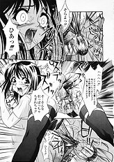 [Psycho] Seifuku Ana - The Uniform with Flesh Hole