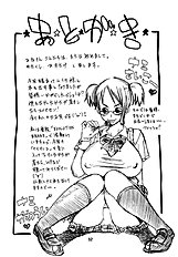 Nami no Koukai Nisshi Special 1