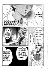 Neon Genesis of Evangelion Project E