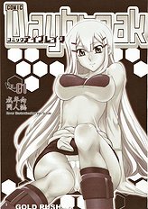 Comic Daybreak Vol.01