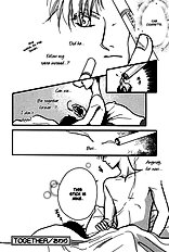 Akai Koi