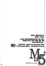 [FAKKU] KimiKiss - Mao Lv.5 (RUS)