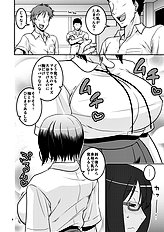 Murata