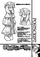 Seireitsukai no Gogo | Afternoon of The Sorceress