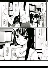 [D.N.A.Lab.] Kyou Koso Boku ni Onna no Ko no Hoken Taiiku wo