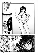 [JAP] On a Pet Doll