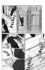 Houkago Hokenshitsu Vol.1
