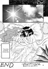 Akumu no Wakusei