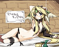 Endou Chihiro