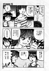 [JAP] Stripper-Mai