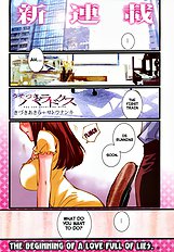 Usotsuki Paradox Ch 1-2 [Akira Kisuki][ENG]