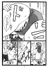 [Ohkura Bekkan] Dokoni Kiss