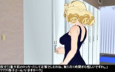 3D Image Set 9