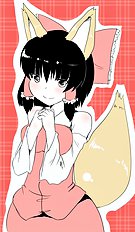 Suetsuki