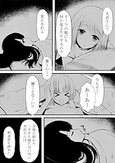 Shima Syu