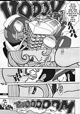 My Name is Fujiko