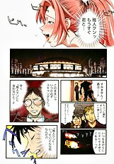 H na Shijuusou vol.1