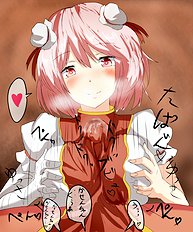 Arisussu