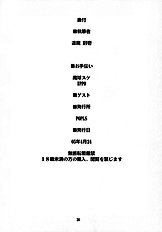 Emotion RED