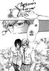 Myuuzu Gakuen De Aou Vol.1