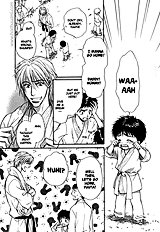 Koi Cha No Osahou Vol.3