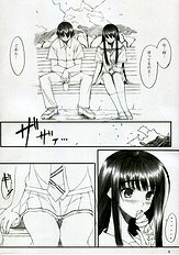 [mugen no chikara] Genuine self