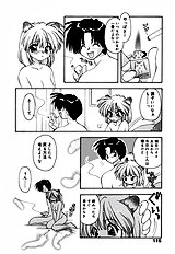 Honoka Na Biyaku