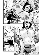 Murata
