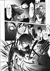 [Psycho] Seifuku Ana - The Uniform with Flesh Hole