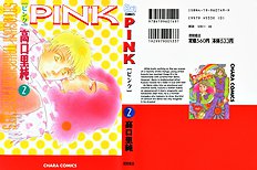 Pink Vol.2
