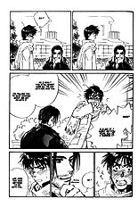 Yume No Kodomo Vol.5