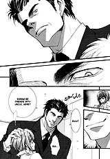 Okane Ga Nai Vol.7