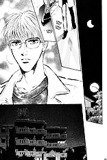 Yume No Kodomo Vol.3