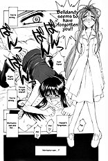 Midgard 14 (Ah! My Goddess) [Circle Outerworld][ENG]