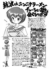 Echoes [Black Dog (Kuroinu Juu)][ENG]