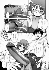 [Unagimaru] Kibina After School