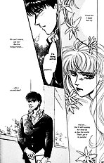 Yume No Kodomo Vol.3