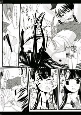 [D.N.A.Lab.] Kyou Koso Boku ni Onna no Ko no Hoken Taiiku wo
