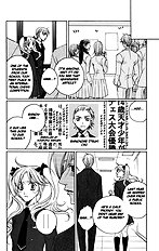Houkago Hokenshitsu Vol.2