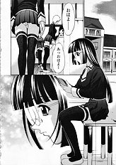 [Psycho] Seifuku Ana - The Uniform with Flesh Hole