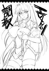 Alemateorema - Garigari 19 (Xenogears)[ENG]