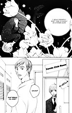 Houkago Hokenshitsu Vol.1