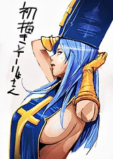 Seboi