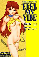 Feel my Vibe Shinteiban